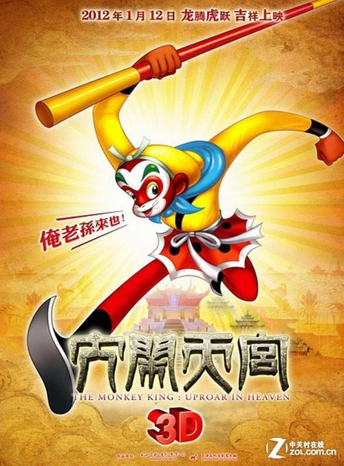 怎么办假陶格鲁学院毕业证